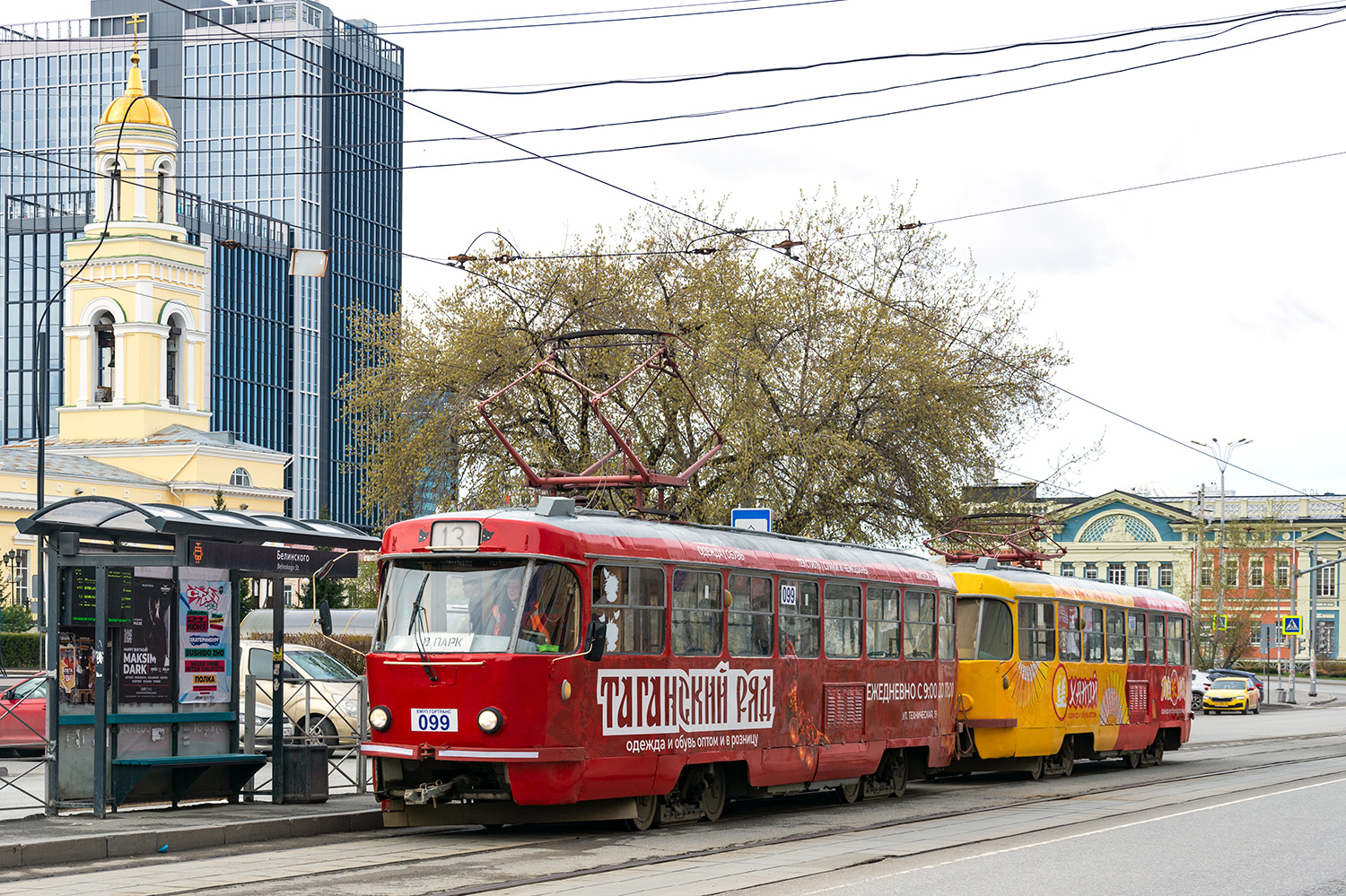 Yekaterinburg, Tatra T3SU (2-door) № 099