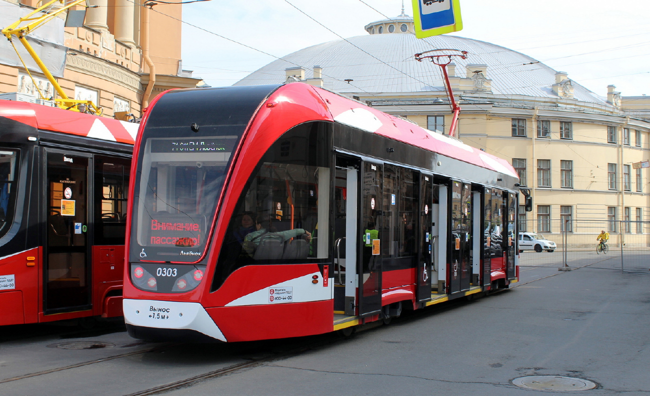 Санкт-Петербург, 71-911ЕМ «Львёнок» № 0303; Санкт-Петербург — Фестиваль «ТранспортФест — 2025»