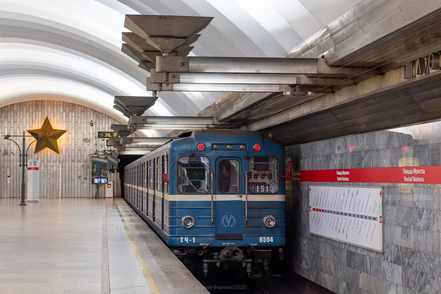 Saint-Pétersbourg, Ema-502 N°. 6594