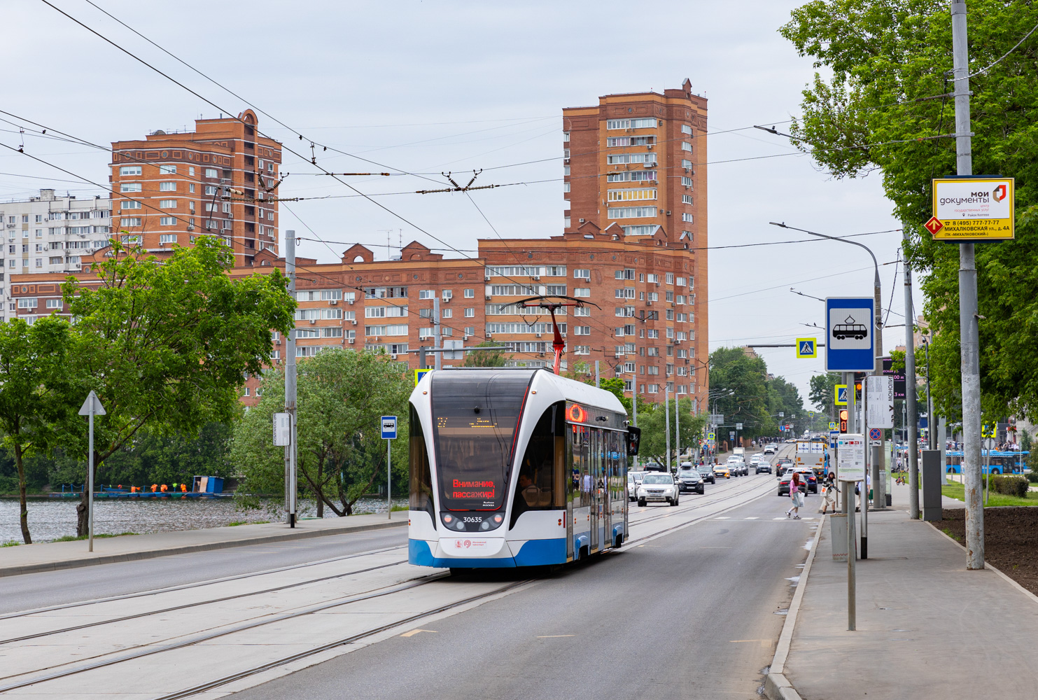Москва, 71-911ЕМ «Львёнок» № 30635
