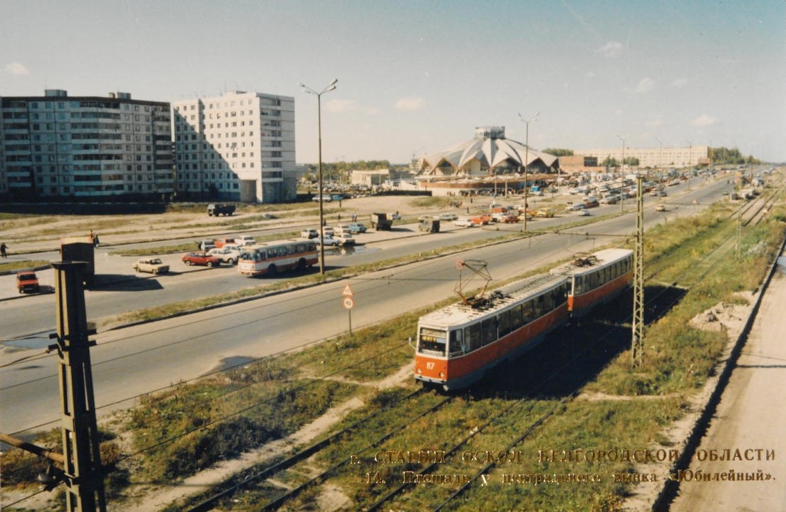 Старый Оскол, 71-605 (КТМ-5М3) № 87; Старый Оскол — Исторические фотографии [1976-2003]