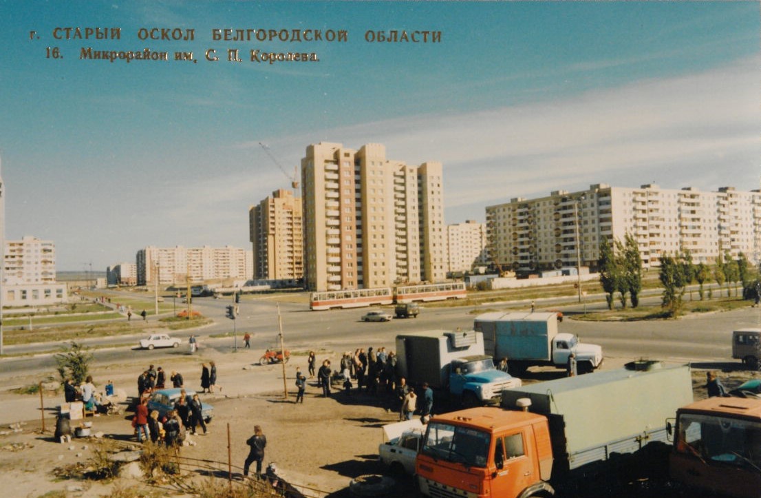 舊奧斯科爾 — Retro photos [1976-2003]; 舊奧斯科爾 — Tram network and infrastructure