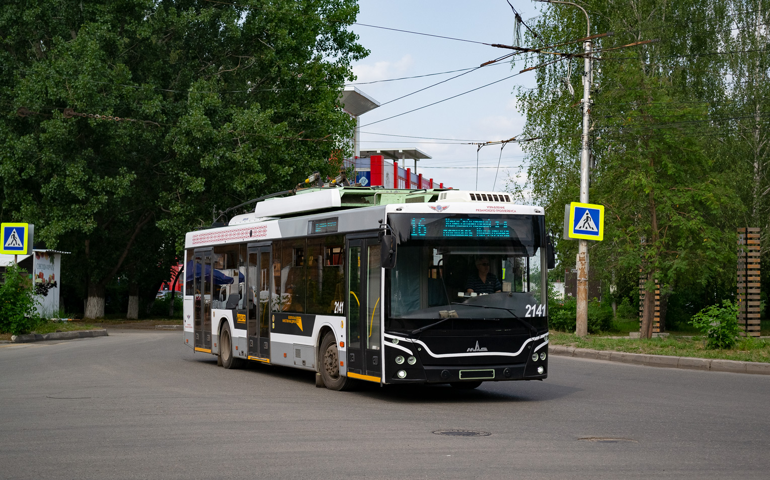 Рязань, МАЗ-203Т70 № 2141