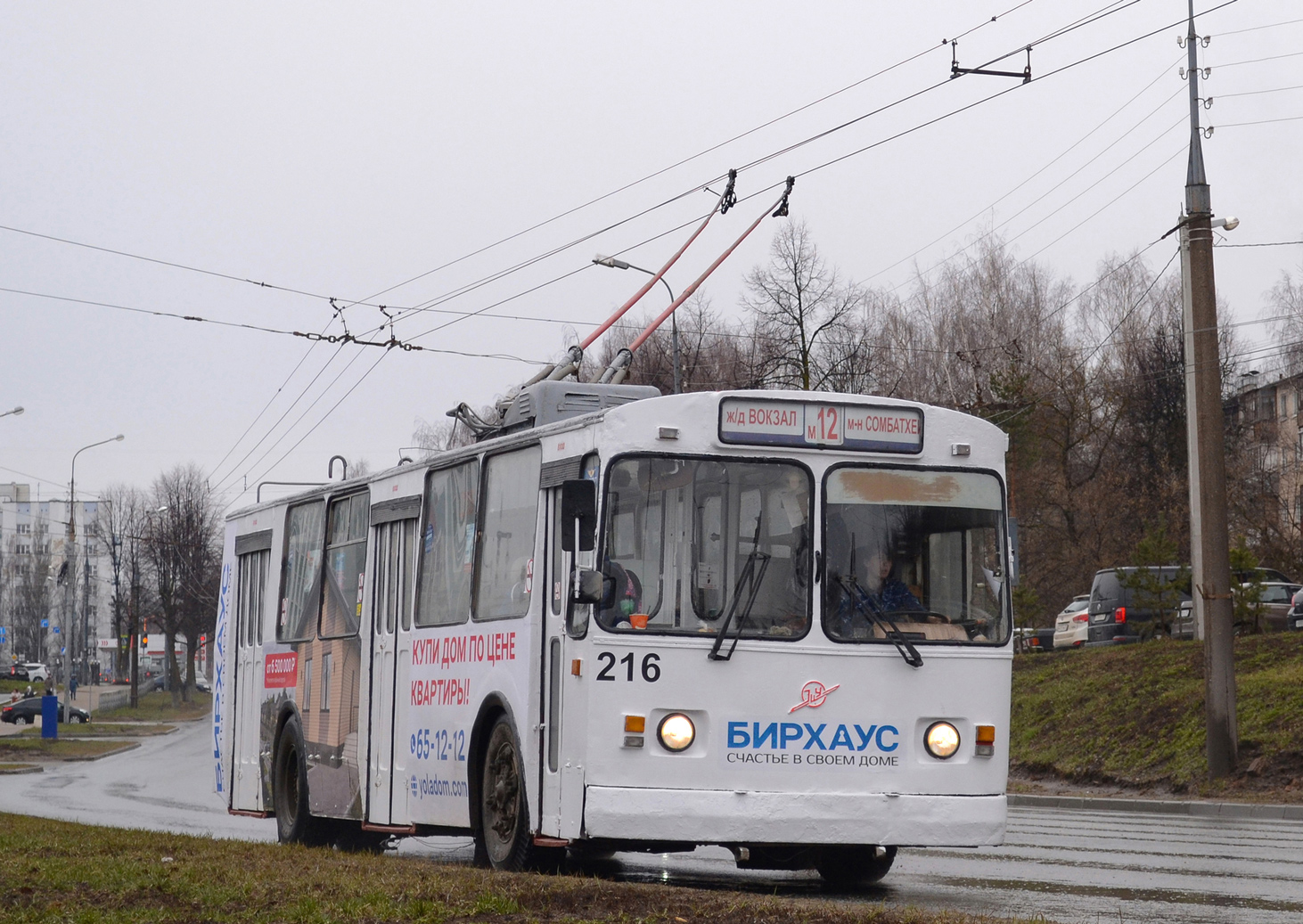 Йошкар-Ола, ЗиУ-682В № 216