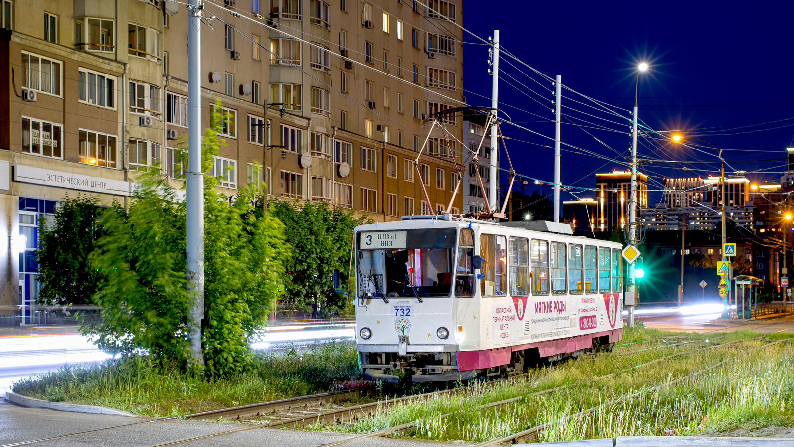 Екатеринбург, Tatra T6B5SU № 732