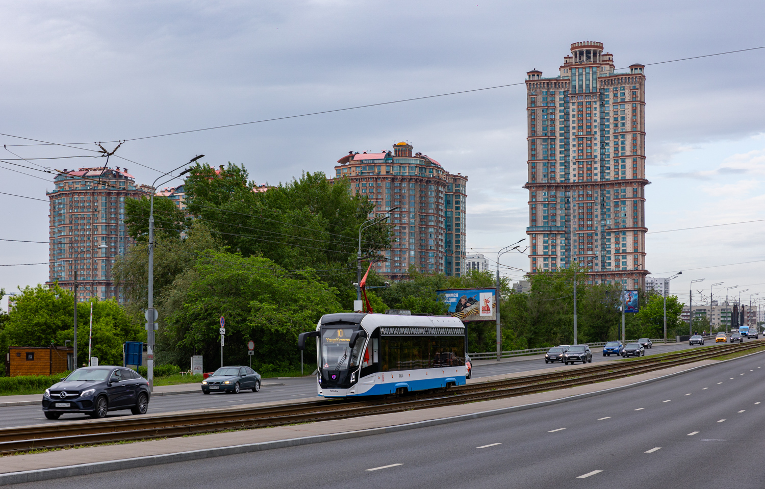 Moskva, 71-911EM “Lvyonok” Br. 30624