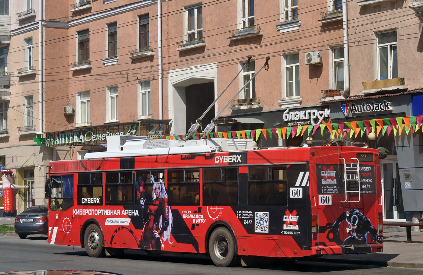 Омск, Тролза-5275.03 «Оптима» № 60 Омск, Тролза-5275.03 «Оптима» № 60