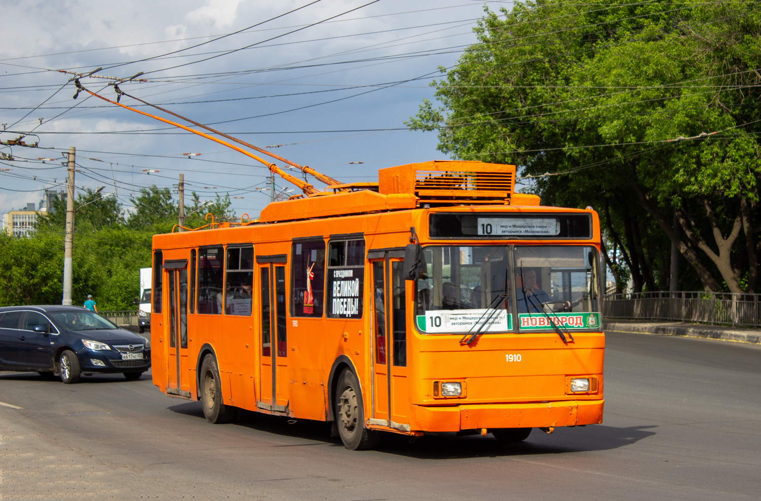 Нижний Новгород, ВМЗ-52981 № 1910