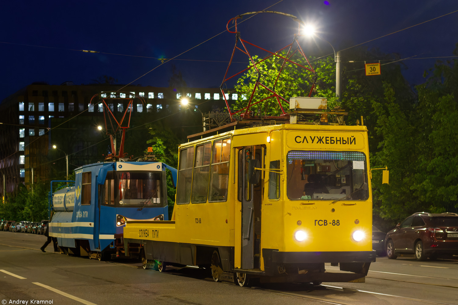 Saint-Pétersbourg, LM-68M N°. ГСВ-88