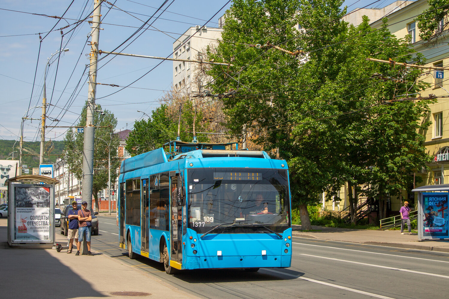 Саратов, Тролза-5265.00 «Мегаполис» № 1377