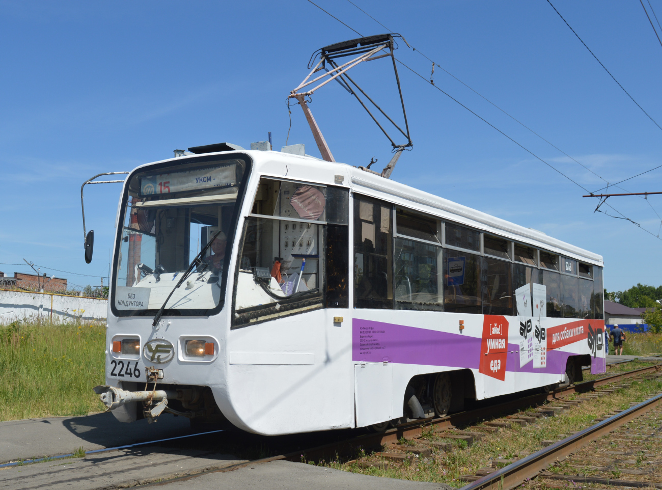 Ульяновск, 71-619К № 2246