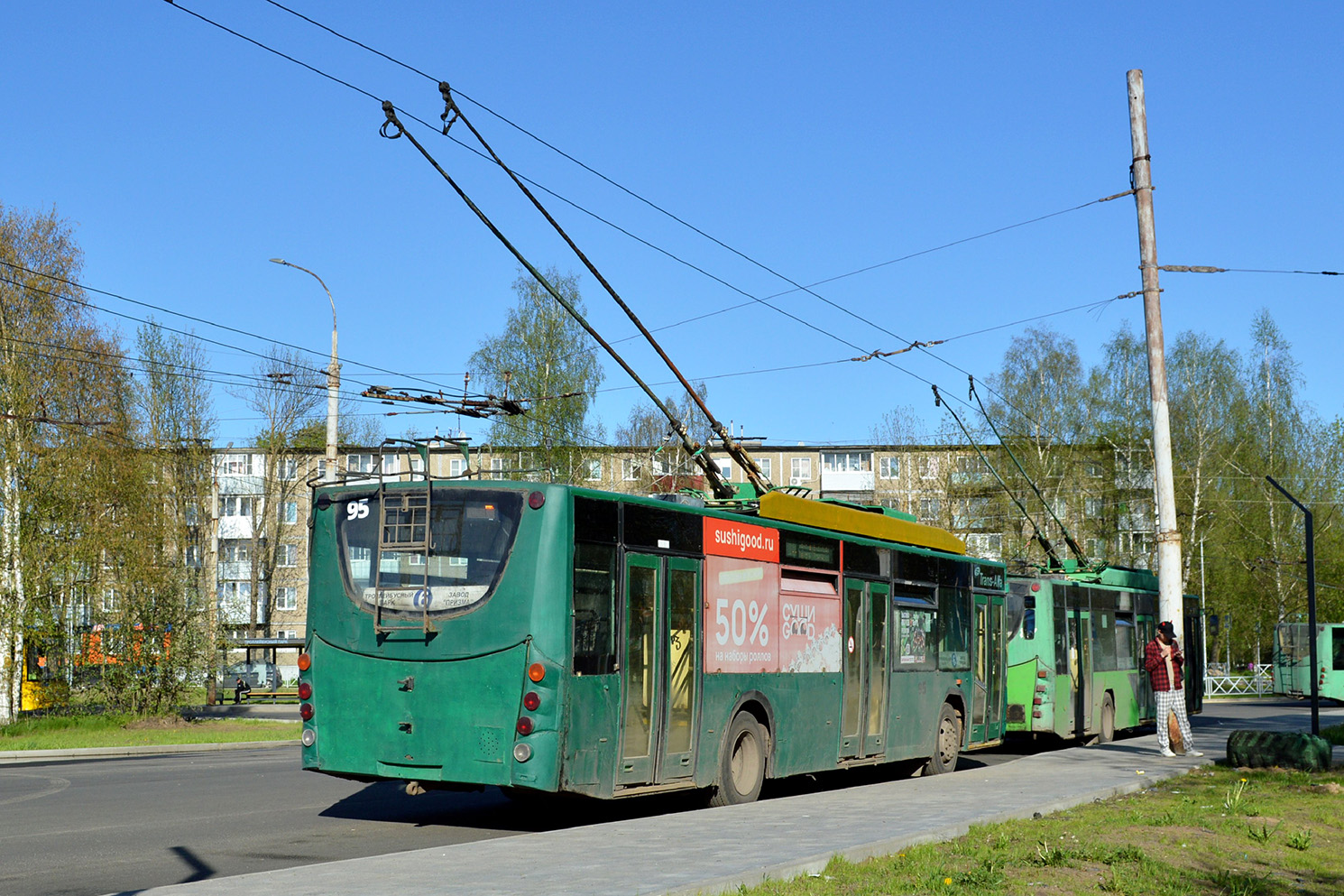 Rybinsk, VMZ-5298.01 “Avangard” Br. 95 Rybinsk, VMZ-5298.01 “Avangard” Br. 95