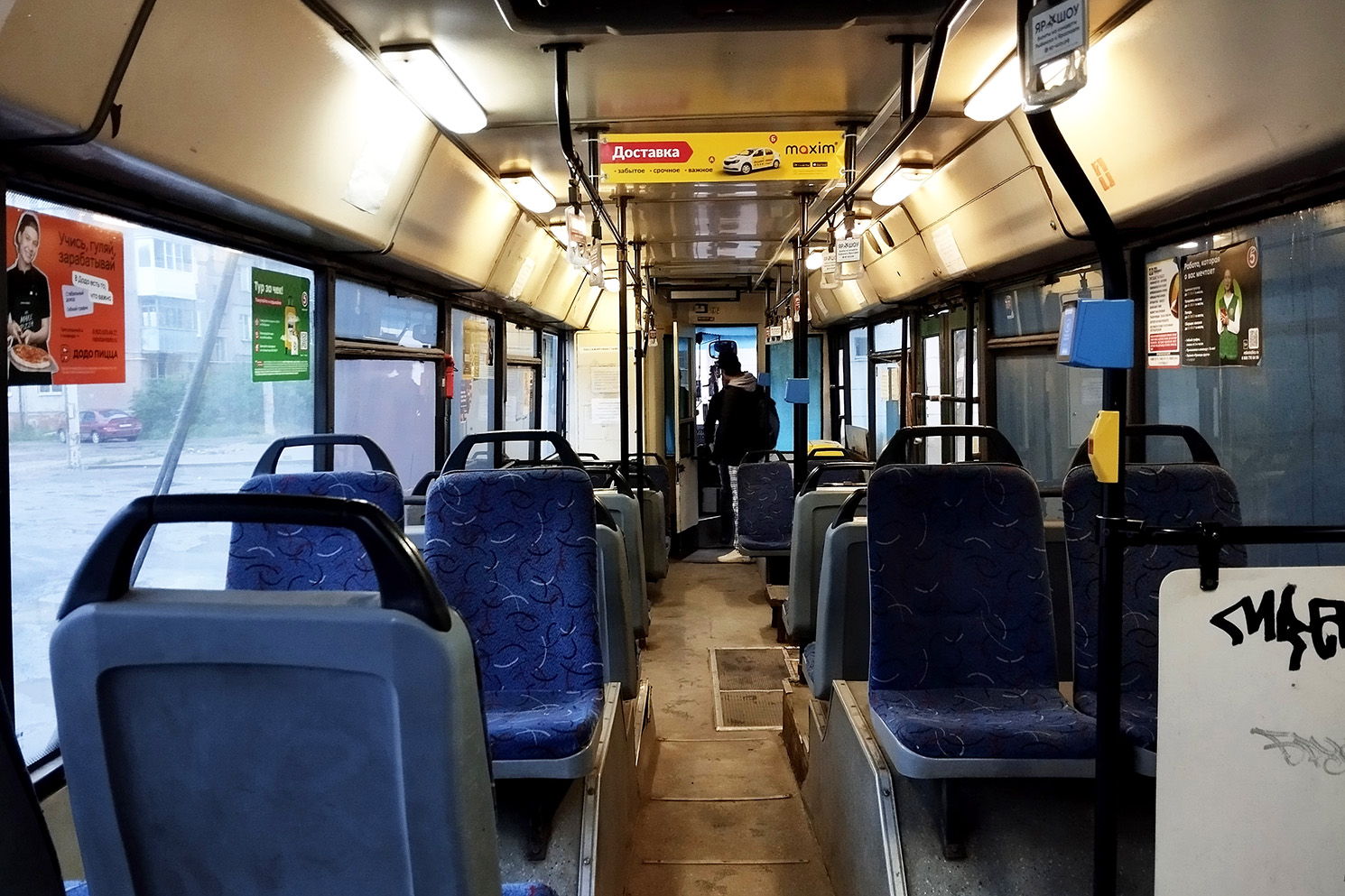 Рыбінск, ВМЗ-5298.01 «Авангард» № 95