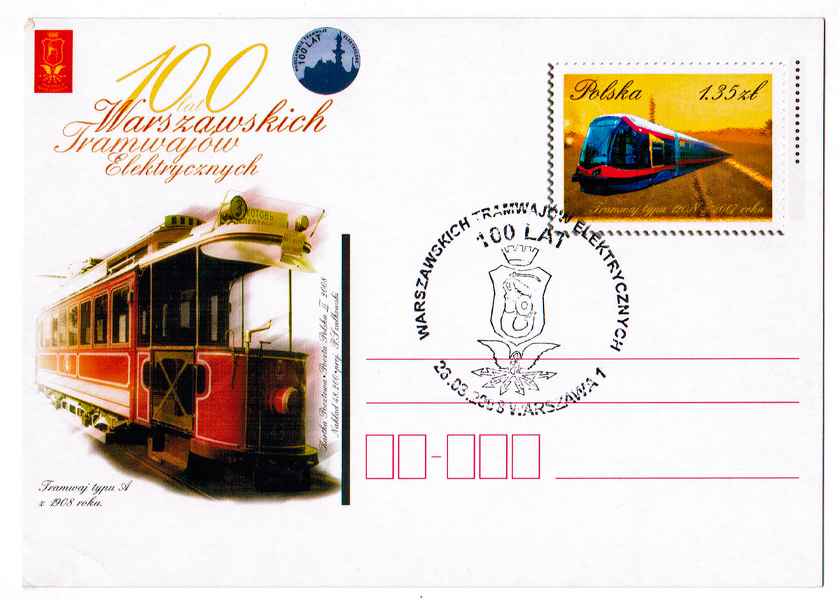 Варшава — 100 лет трамваям — 05-06.04.2008; Почтовые конверты; Почтовые марки