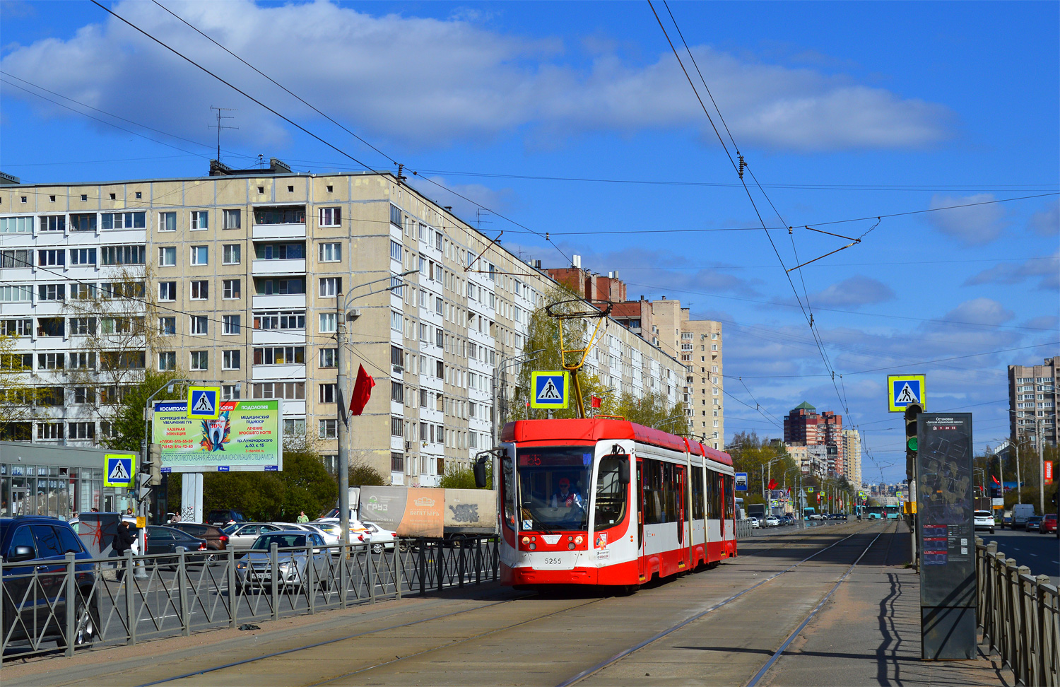 Санкт-Петербург, 71-631-02 № 5255