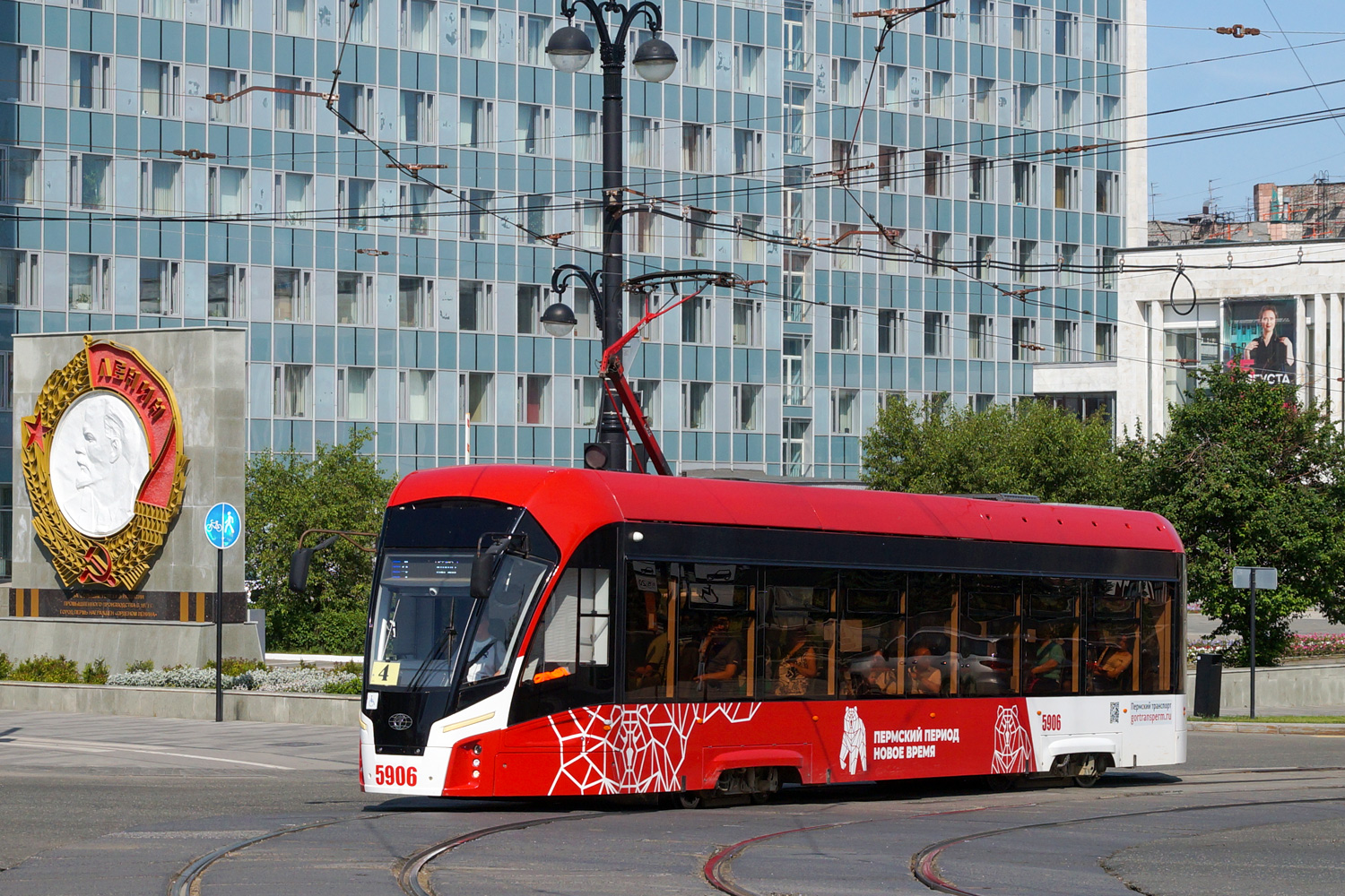 Perm, 71-911EM “Lvyonok” № 5906