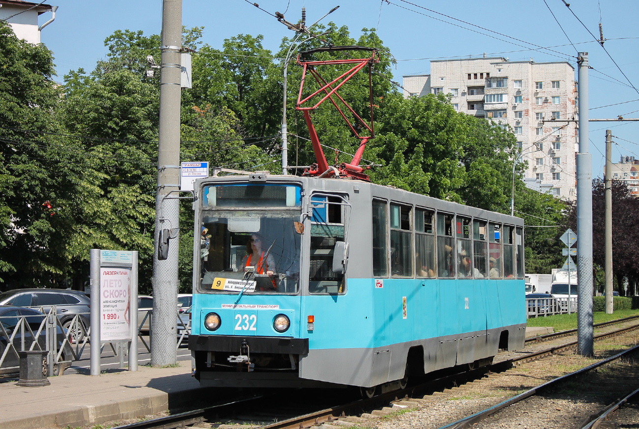Краснодар, 71-608К № 232