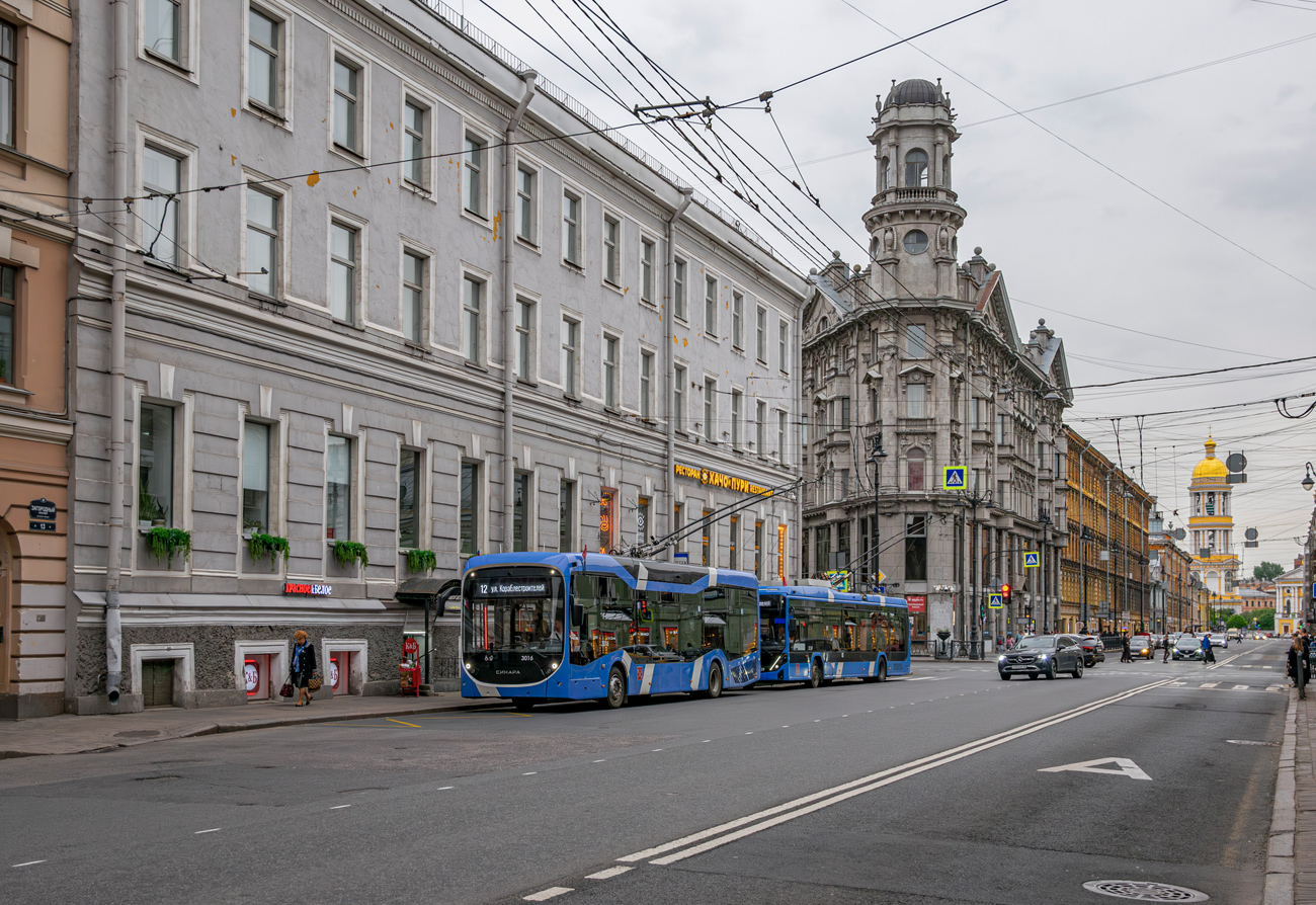 Санкт-Петербург, Синара 6254.00 № 3016