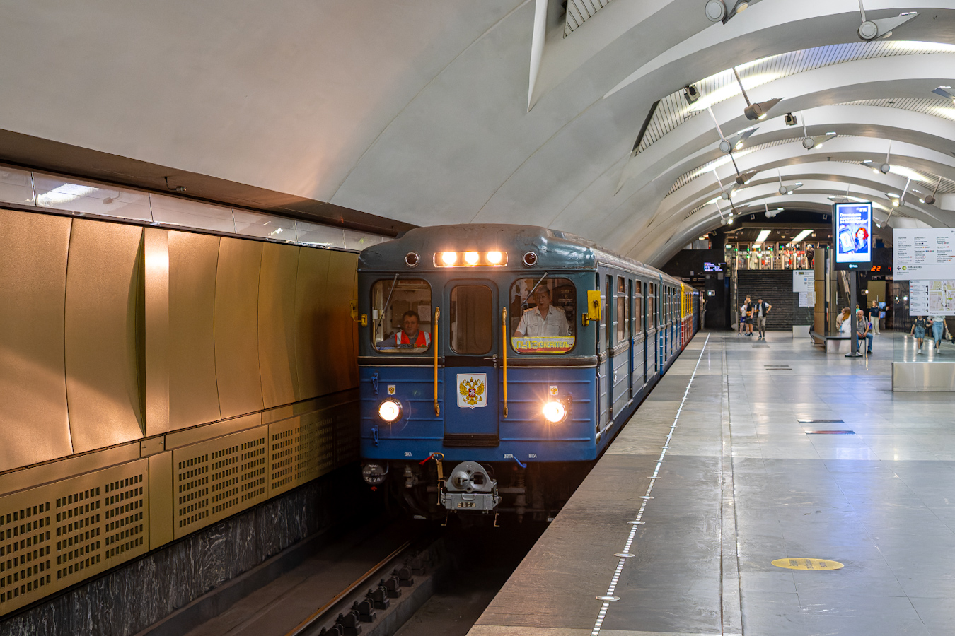 Москва, Еж3 № 5824