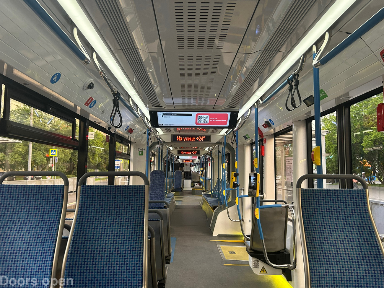 Москва, 71-931М «Витязь-М» № 31436