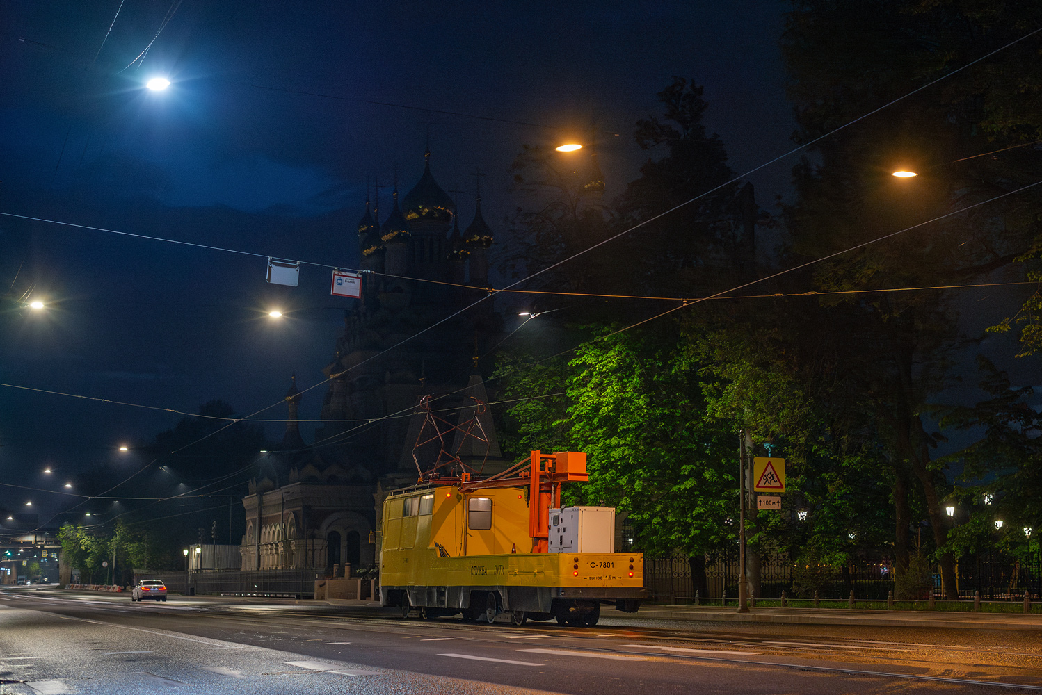 Санкт-Петербург, ЛМ-68М № С-7801