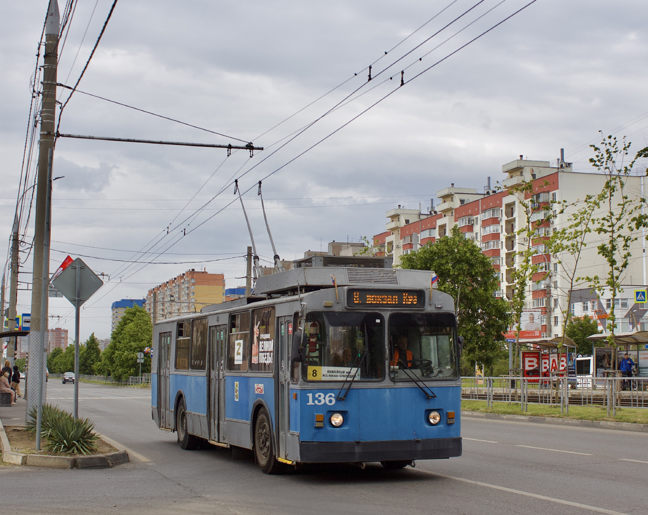 Краснодар, ЗиУ-682Г [Г00] № 136