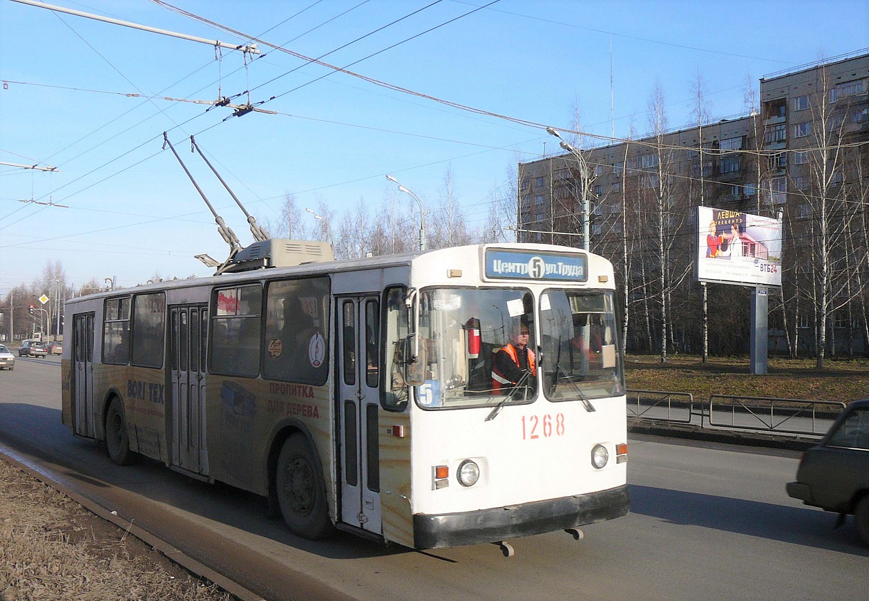 Ижевск, ЗиУ-682В [В00] № 1268