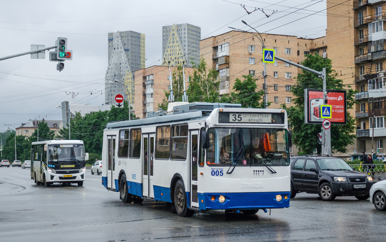 Екатеринбург, ЗиУ-682Г-016.02 № 005