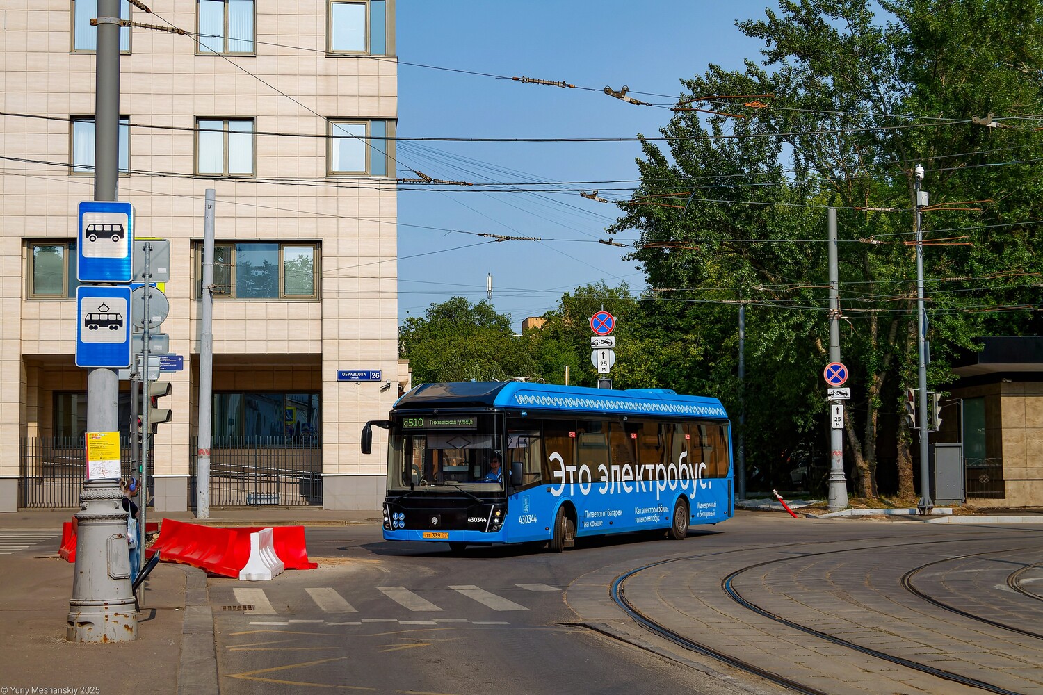 Москва, ЛиАЗ-6274 № 430344 Москва, ЛиАЗ-6274 № 430344