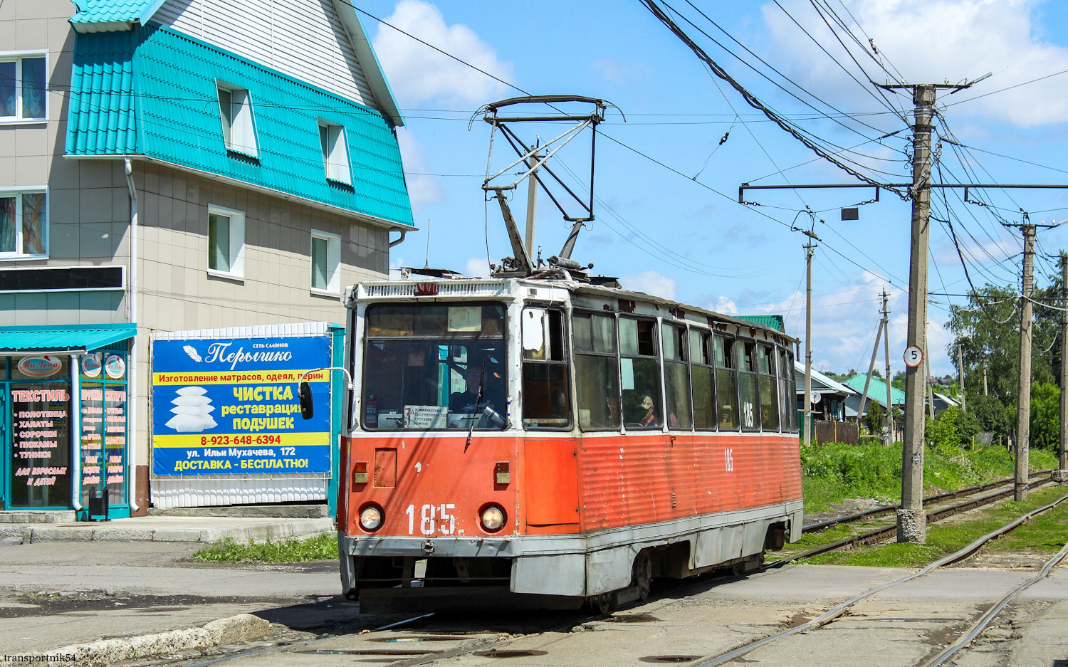 Biysk, 71-605 (KTM-5M3) № 185