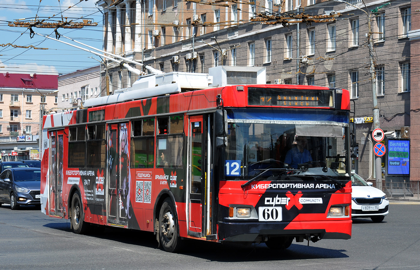 Omsk, Trolza-5275.03 “Optima” Br. 60 Omsk, Trolza-5275.03 “Optima” Br. 60