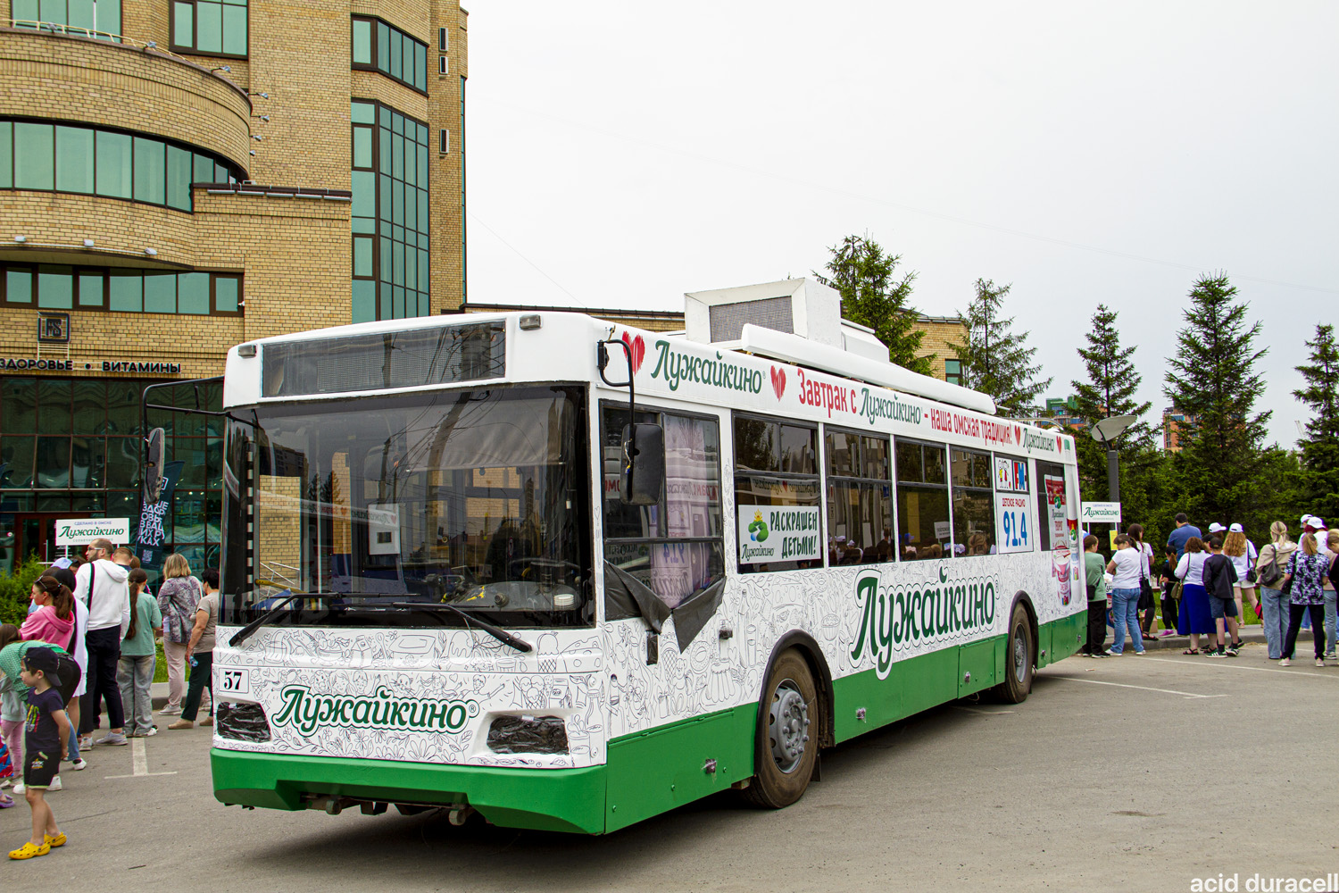 Омск, Тролза-5275.03 «Оптима» № 57; Омск — 06.2014, 2015, 2017, 2018, 2019, 2023, 2024, 2025 — Акция "Раскрась троллейбус"