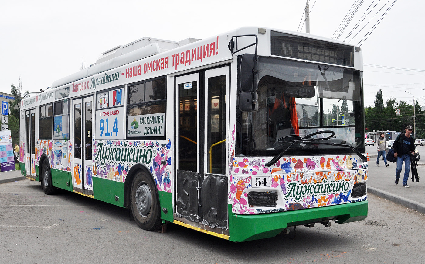 Омск, Тролза-5275.03 «Оптима» № 54; Омск — 06.2014, 2015, 2017, 2018, 2019, 2023, 2024, 2025 — Акция "Раскрась троллейбус"