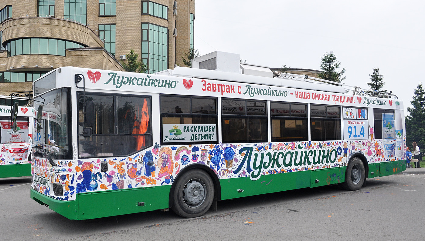 Омск, Тролза-5275.03 «Оптима» № 54; Омск — 06.2014, 2015, 2017, 2018, 2019, 2023, 2024, 2025 — Акция "Раскрась троллейбус"