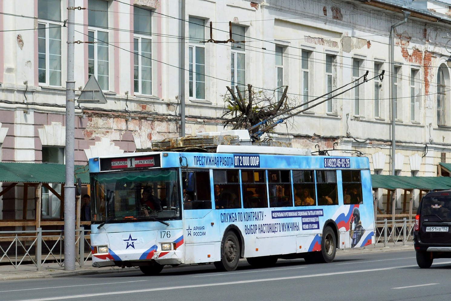 Vladimir, Trolza-5275.05 “Optima” č. 176