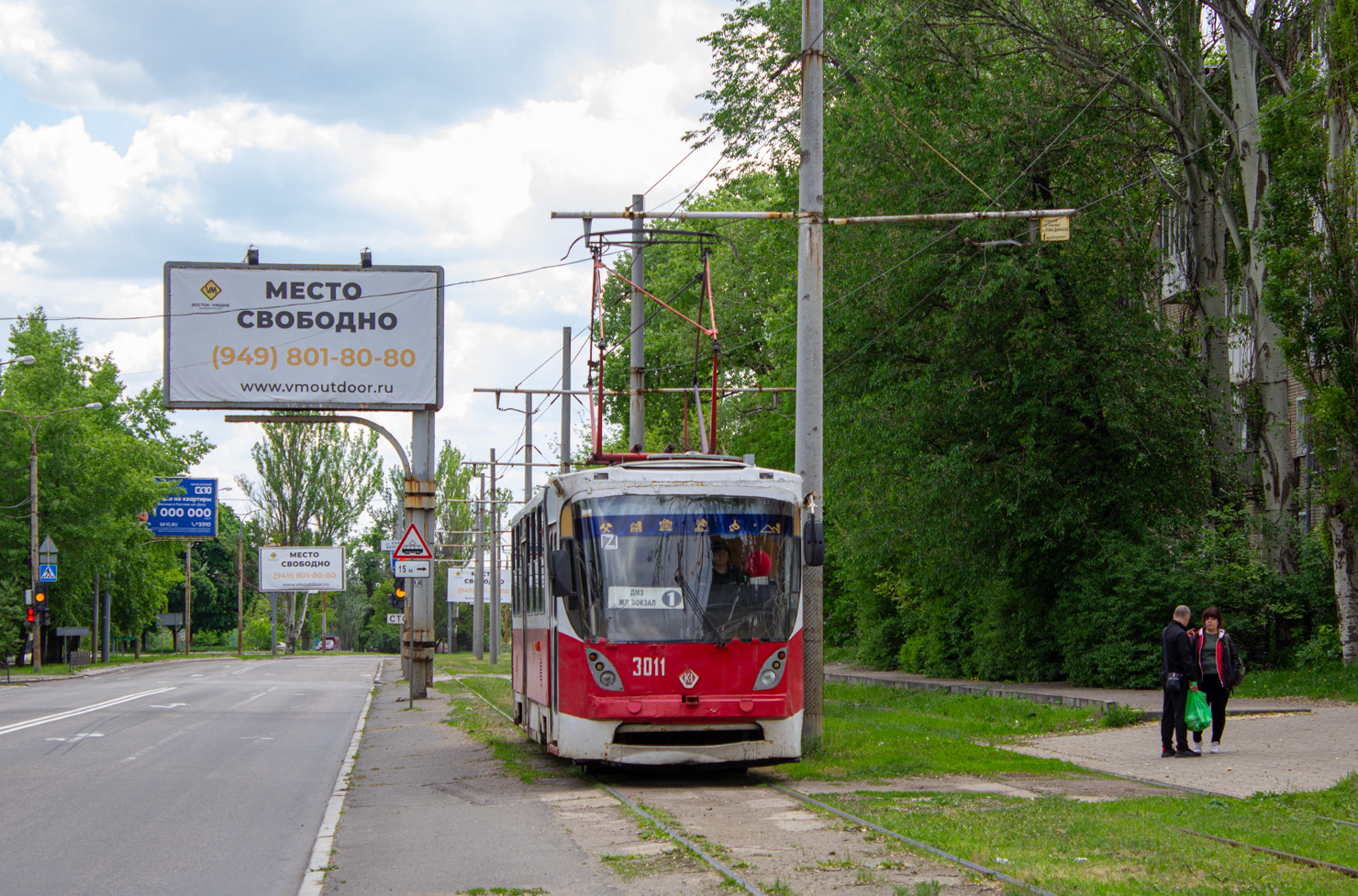 Донецк, К1 № 3011