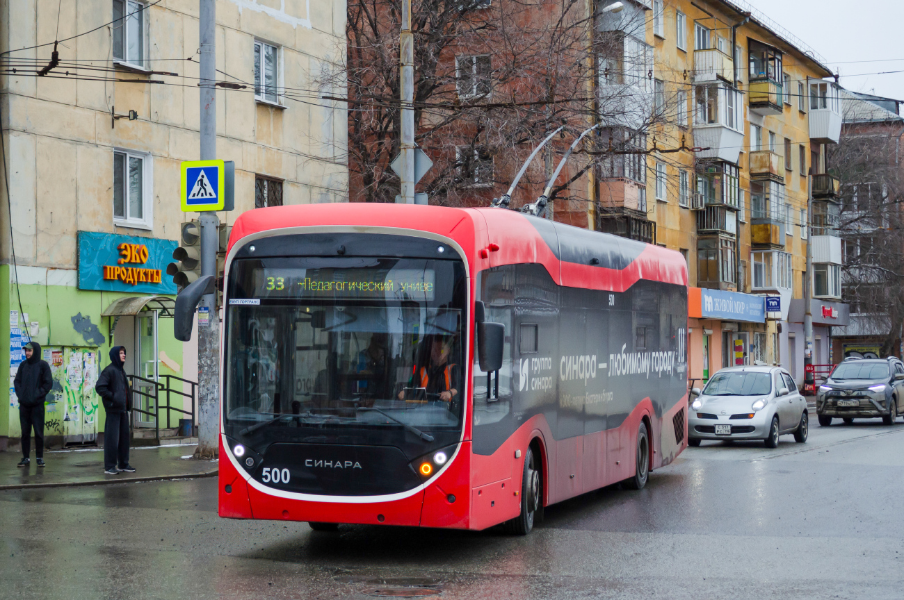 Екатеринбург, Синара 6254.00 № 500