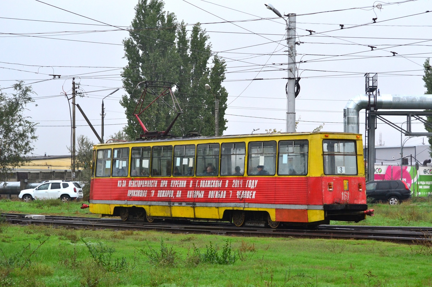 Volžskij, 71-605 (KTM-5M3) nr. 161