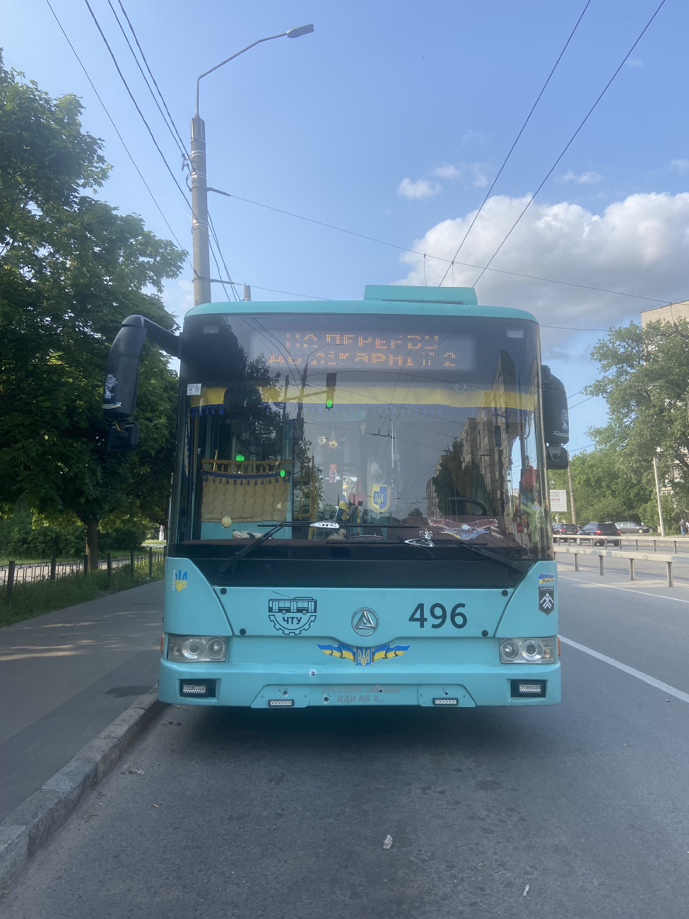 Чернігів, Еталон Т12110 «Барвінок» № 496