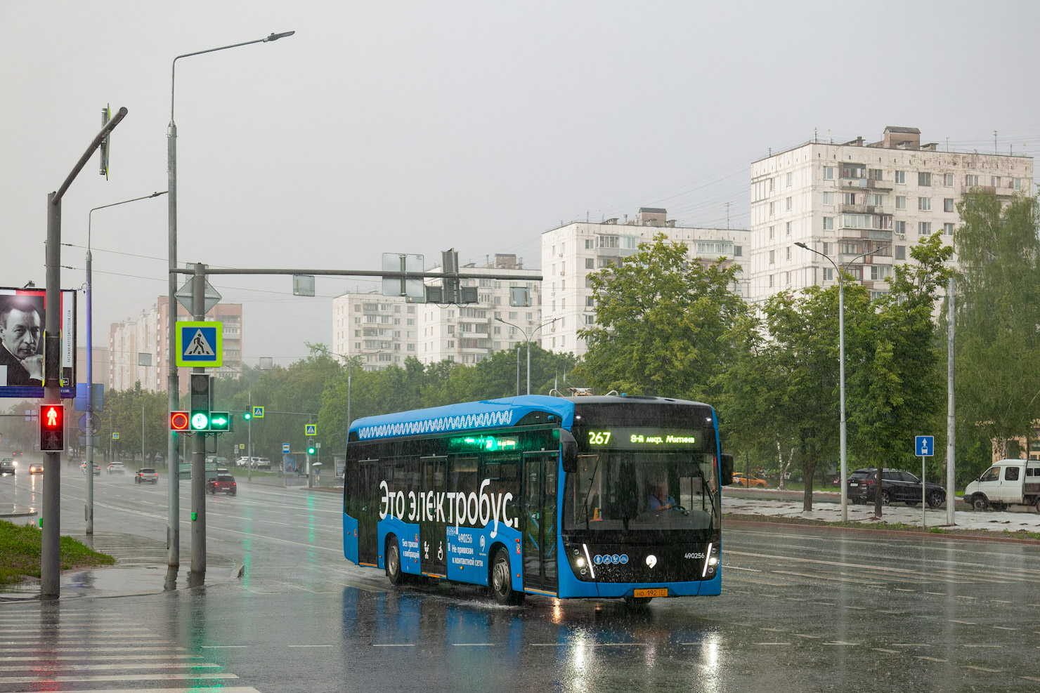 Москва, КАМАЗ-6282 № 490256