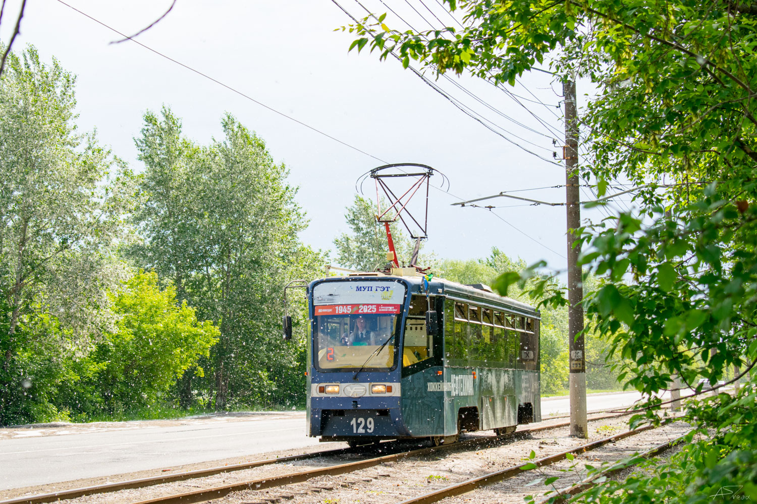 Нижнекамск, 71-619КТ № 129