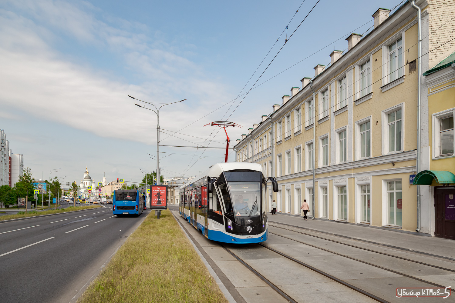 Москва, 71-931М «Витязь-М» № 31357