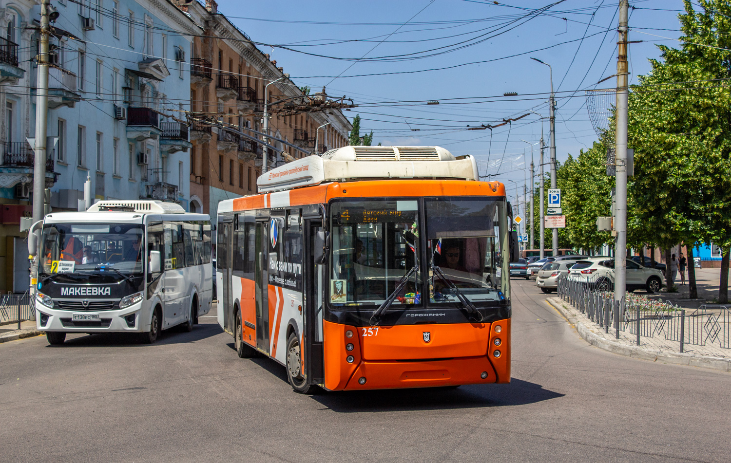 Макеевка, УТТЗ-6241-20 № 257