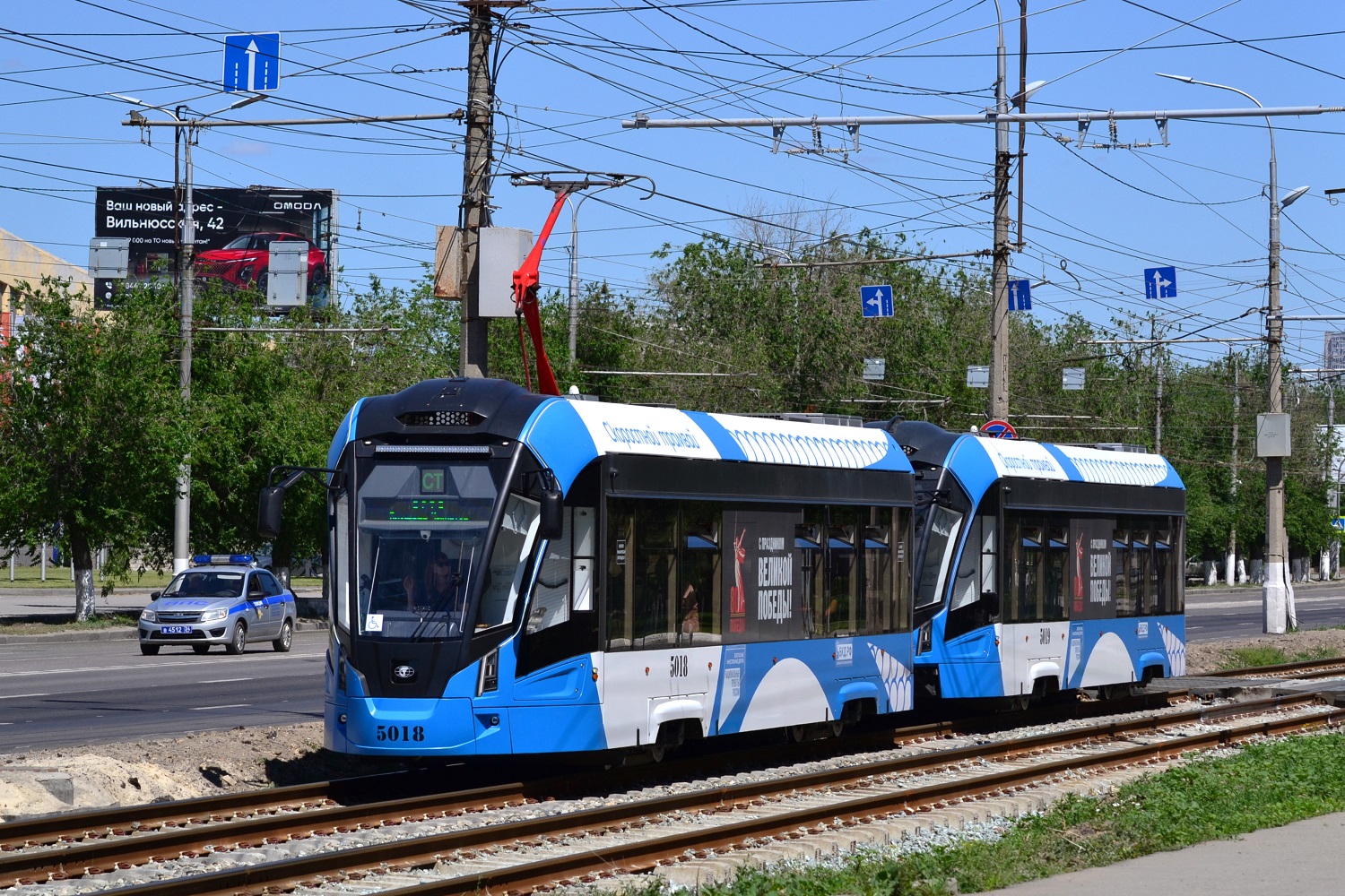 Volgograd, 71-911EM “Lvyonok” № 5018