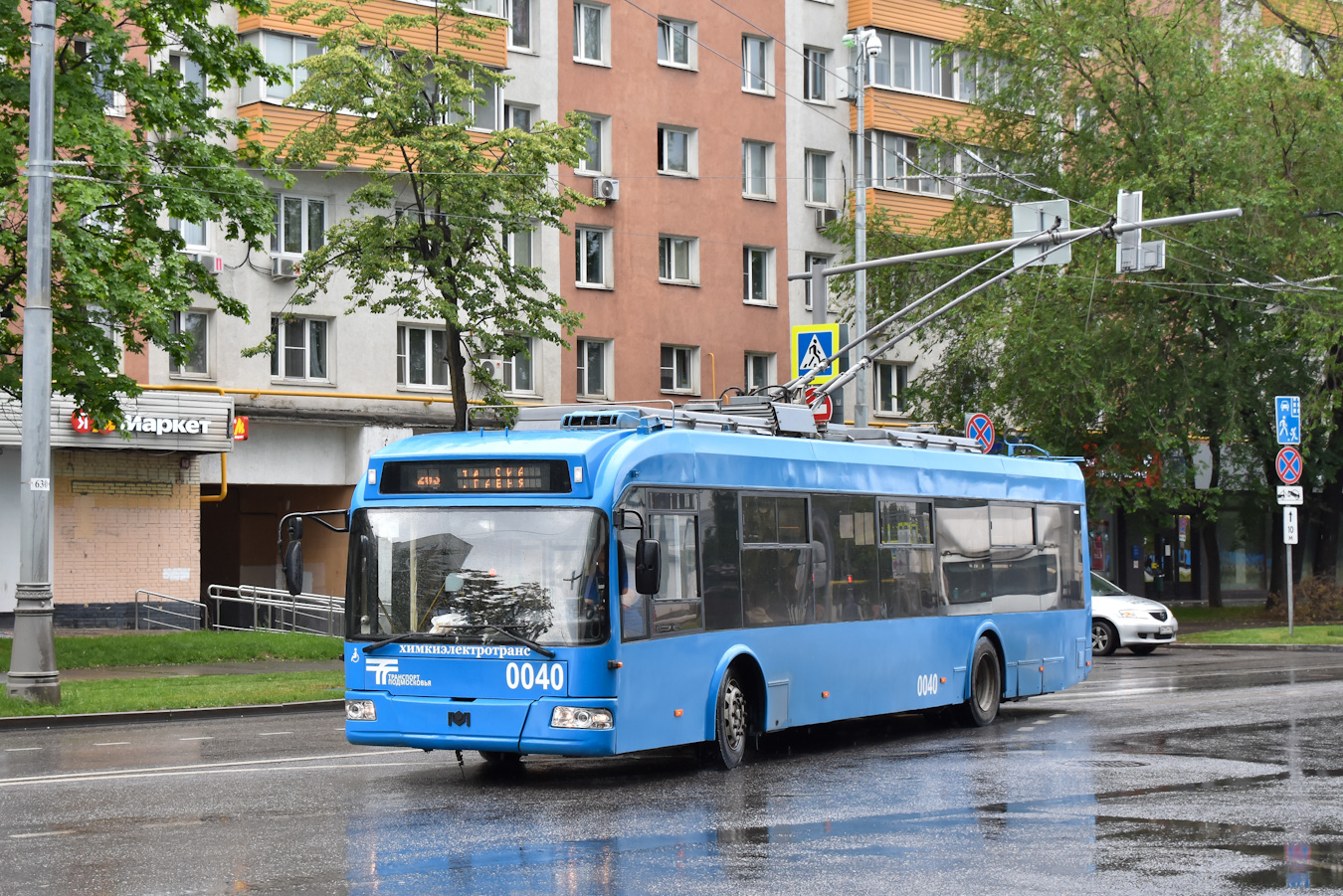 Химки, БКМ 321 № 0040