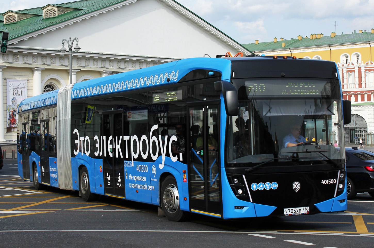 Москва, КАМАЗ-6292 № 401500