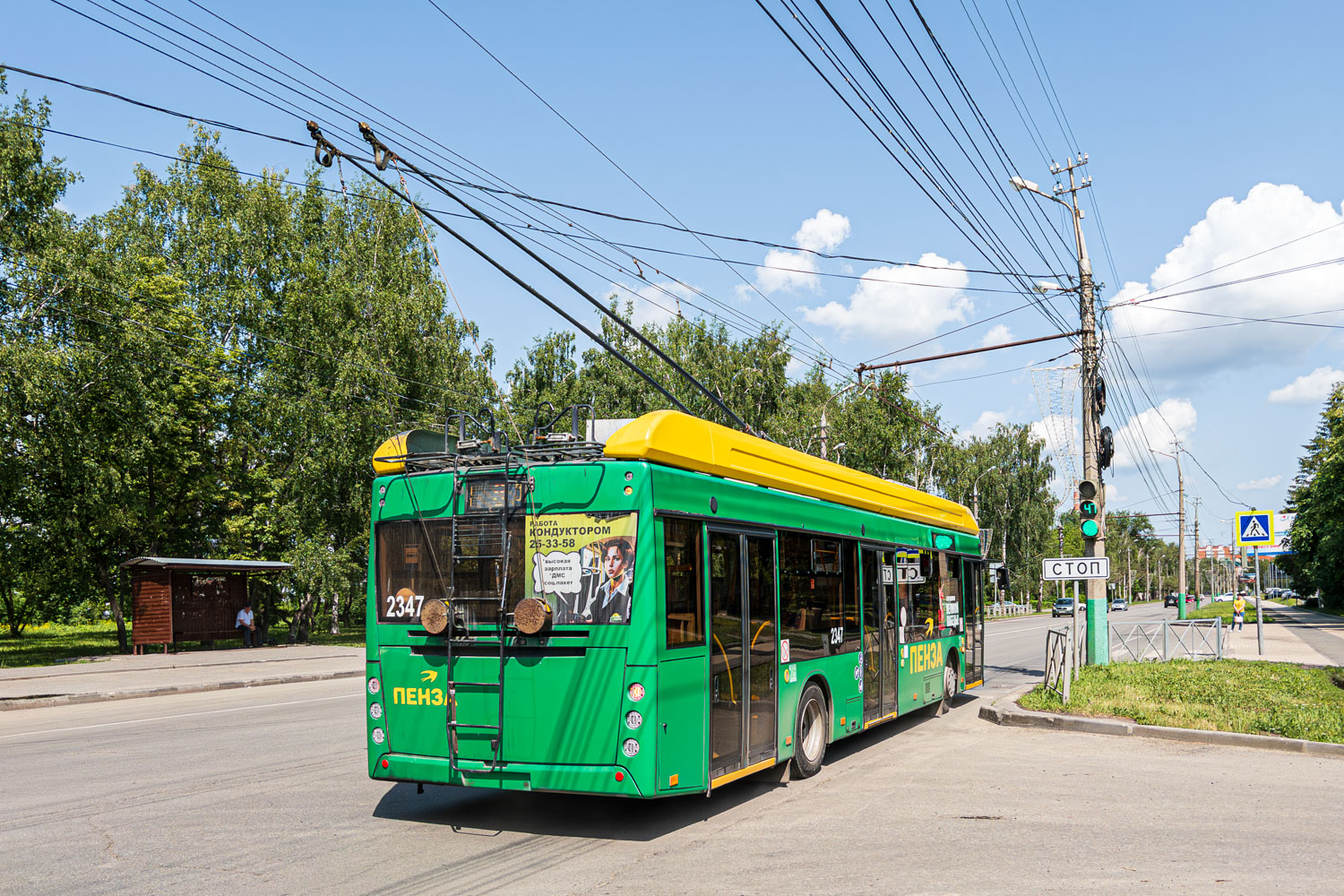 Penza, UTTZ-6241.01 “Gorozhanin” — 2347