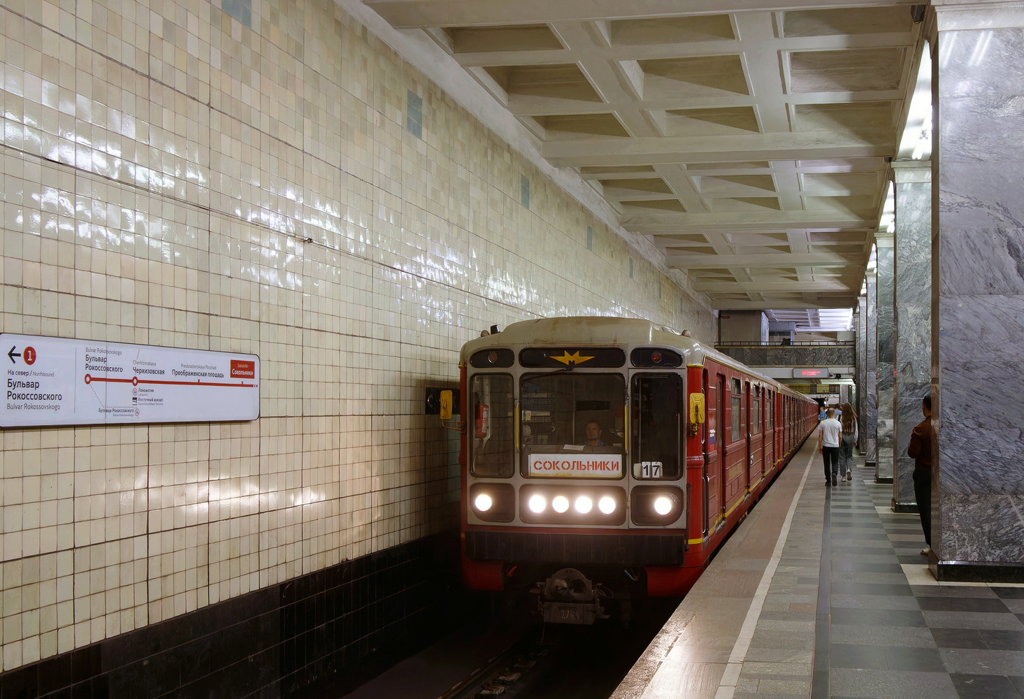 Moscow, 81-717.5М (MVM) # 2764