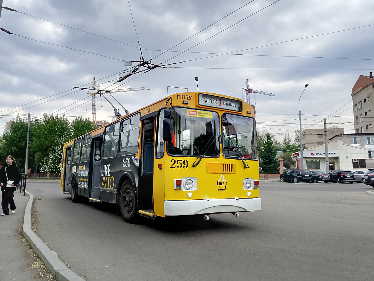 Chita, ZiU-682G-016  [Г0М] Br. 259