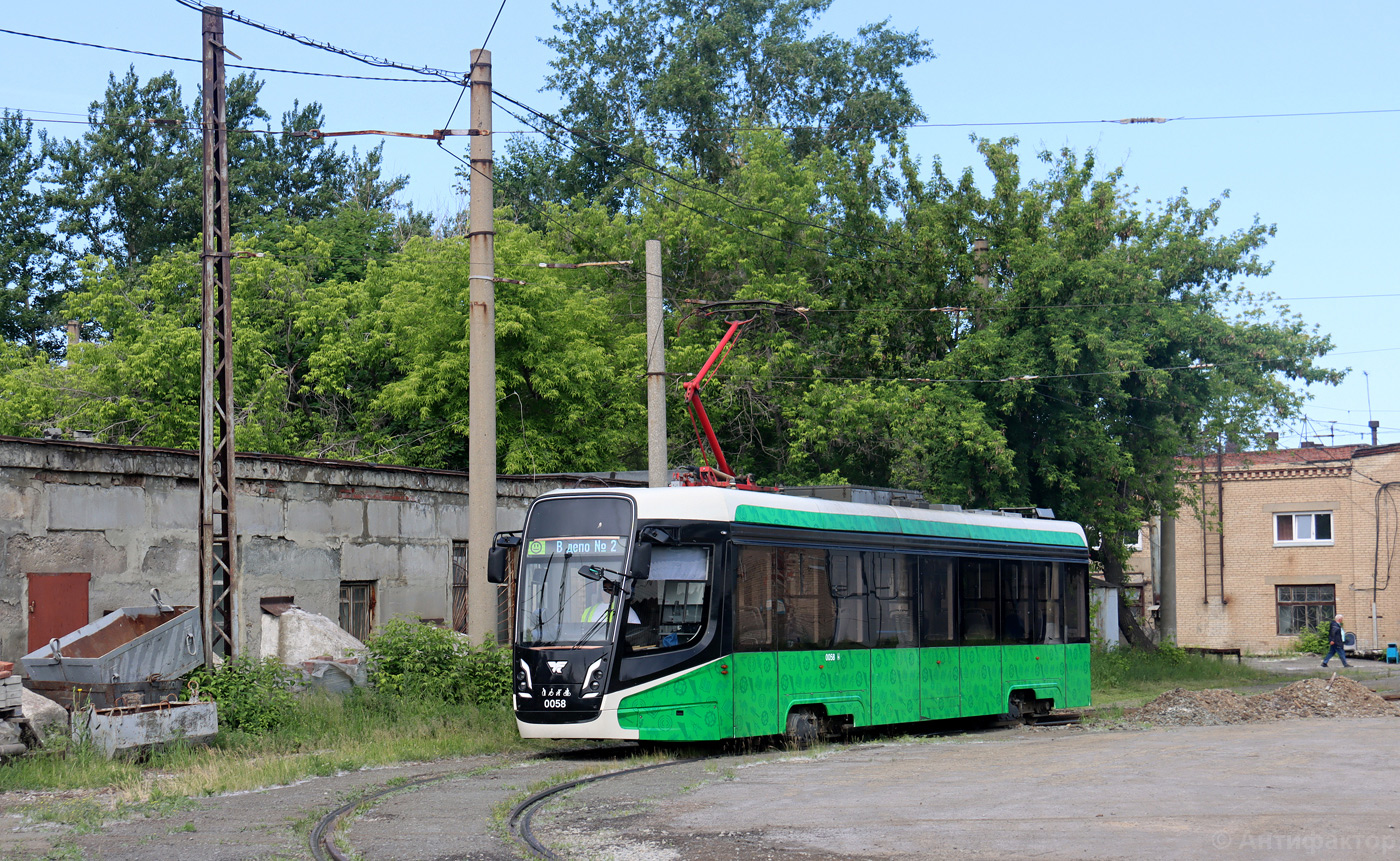 Czelabińsk, 71-628-01 Nr 0058